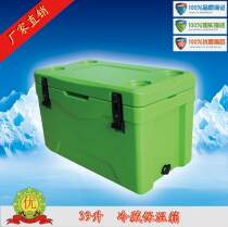 Huaxia General 39 liters incubator refrigerator freezer cold chain transport box portable food blood vaccine GSP