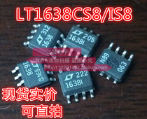 LT1638CS8 operational amplifier unpacking patch can shoot SOP-8 package LT1638IS8
