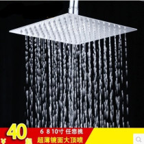 Bathroom oversized square top spray shower faucet large shower head pressurized shower shower single head rain sprinkler