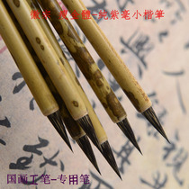 Small Block Letters Wolf WOLF MILLENIA Lean Gold Body Gold body King Kong Jing Jing Calligraphy Manuscripts by the State Painted Lake Pen