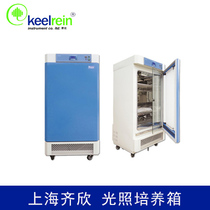 Shanghai Qixin KRG-250A 250B 250BP light incubator(fluorine-free environmental protection type)