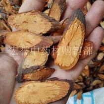 The first wuteng Chinese herbal medicine nocturnal Vines a kilogram of selected large night pines 500 grams