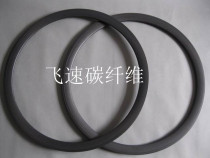  20 5mm wide carbon fiber 38mm open tire carbon knife bicycle rim basalt brake edge