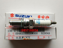 Suitable for Qingqi Suzuki QS110 curved beam QS125T pedal GSX125 Junwei GT125 Junchi NGK spark plug