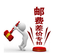The supplementary shipping costs link do not make a mess of it 