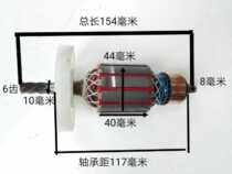 16A electric drill 6-tooth rotor mixer aircraft drill rotor Boda electric drill 08-16 rotor 8 teeth