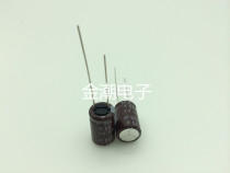 Japanese chemical 35V330UF 10X16 Black Diamond KY series high frequency long life 330UF 35V