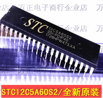 40-pin in-line STC12C5A60S2-35I-PDIP40 DIP40 new original microcontroller