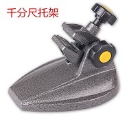 Micrometer bracket Micrometer bracket Micrometer bench