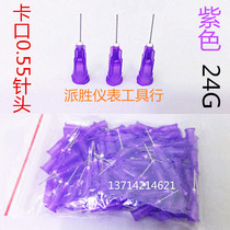 Dispensing needle Dispensing machine needle nozzle Stainless steel bayonet needle (100 pcs price 0 55 24G purple