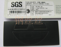 Firewire Athletic Thunder Hell Snake 2014 Mouse Foot Pad Performance Level Thick