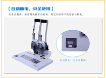 Sanmu SZ9009 binding machine three wood binding machine Sanmu financial binding machine riveting tube binding machine 4cm