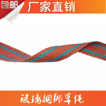 5cm 6cm wide thick straw rope braid plastic strap fixing safety rope flat rope flat sling