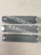 FUSHENG FUSHENG compressor oil filter FUSHENG compressor oil filter FUSHENG oil filter with gasket