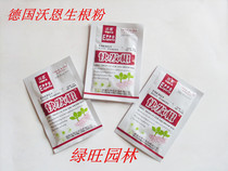 Germany Vaughn rooting powder garden flowers and trees special rooting agent ABT rooting powder 25 grams of plant rooting solution