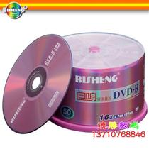 Day Wins Risheng Echo series DVD-R DVD R burn discs 16X4 7GB blank discs