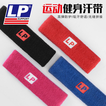 LP Sports Hair Band Riding Running Basketball Football Fitness Tennis Antiperspiration Headgear Men And Women Sweat-And-Sweat Care Head Strap