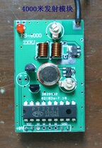 Long distance 315m transmitter module PT2264 welding code launch Module Security accessories factory direct sales