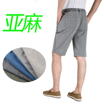 Mens middle aged linen shorts 50% pants large size Loose Straight Drum Summer Thin casual pants Daddy pants