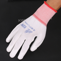 Dengsheng 669 silicon-free PU wear-resistant thread gloves labor protection nylon gloves thin white yarn gloves work breathable men and women