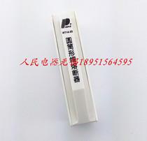 China Peoples Electric Group Fuse Base RT14-32 32A 380V Cylindrical Fuse Cap
