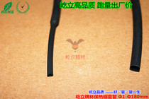 Standing black thermal shrinkage tube 4mm Ф4 thermal shrinkage tube insulated environmental protection flame retardant internal diameter 4mm 200m
