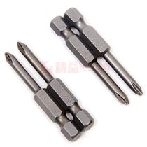 S2 Alloy steel S1 4 wind screwdriver Pneumatic screw head Wind screwdriver Magnetic S1 4*50*4 0*1#