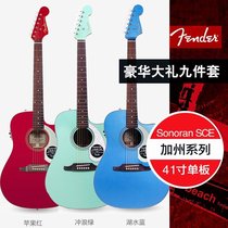Séion Fender Fender Fanta Sonoran SCE Sonoran 41 inch single board electric box folk guitar
