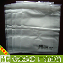 PVC bag custom hot pressing high frequency bag custom PVC zipper bag custom PVC bag custom PVC clothing zipper bag