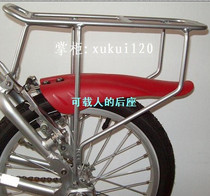 Scud magnetic car accessories factory direct supply aluminum alloy rear seat rear shelf