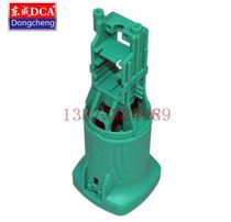 DCA Dongcheng SIJ-FF04-25 Electric mill shell Dongcheng SIJ-FF04-25 electric mill accessories
