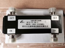 3DB bridge two-in-two-out cavity-body bridge II-in-out coupled base station input power 200W high quality