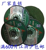 Liworked plate grinding wheel sheet polished WA80#砂轮片角磨机 stainless steel grinding sheet 100 * 3 * 16 hand grinding wheel sheet