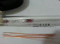 Original Ningbo instrument factory torsion spring watch accessories torsion spring needle torsion spring wire 50 start-up special price