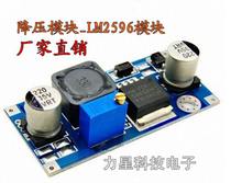 DC-DC voltage reduction module _LM2596 module _3A adjustable voltage stabilization module _12V turns 5V voltage reduction module