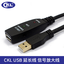 CKL USB2 0 extension cable Data extension cable Signal amplification cable can be extended by 5 to 20 meters