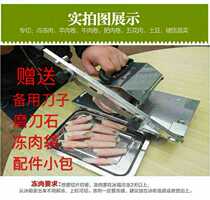 Qiufeng mutton slicer manual meat slicer frozen meat Planer commercial household shabu mutton fat beef mutton roll machine