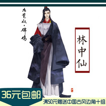 (Recovering the spring) Back to the dream group Lin Zhongxian and paper tape cycle split hand sticker