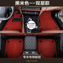 Full encircling silk ring car foot pad suitable for Yinglang Yifu Ruis Sylphy Sylphy Suiteng Weilang Corolla Kovoz