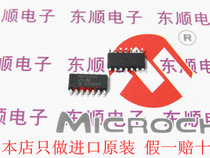 MCP42010-I SL mixed signal digital potentiometer low power consumption CMOS imported original fake one pay ten