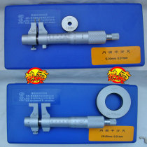 Qinghai Qingli inner diameter micrometer 5-30mm inner hole internal micrometer high precision spiral micrometer