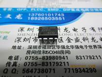 In-line op amp C251CC UCP251C dual operational amplifier chip DIP8 can be shot straight