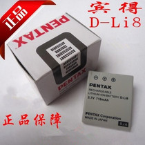 Pentax D-LI8 D-L18 battery Optio S3 S4 S5 S6 S7 A10 A20 camera panels