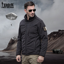 Freeman autumn and winter pardons tactical warm fleece outdoor double-sided plush male military fan agent coat