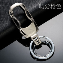 Aoma keychain male waist hanging car remote keychain key chain simple personality creative key chain M086