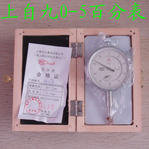 0-5mm self-Jiujiu (Anting) Phi 6 0 Indicator Positive Factory Products Metrology Supervision Detection Bureau Detection Qualified