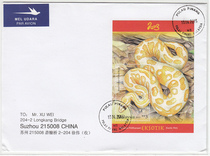 Malaysian Year of the Snake Stamp Sheetlet has a landing stamp