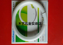 Seebest pure tricolor H type eye fluorescent tubes cha ba guan h guan four energy-saving lamp 24W36W40W55W