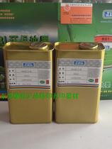 JBL 580 advanced water wipe word water to remove word water liquid does not burn noodles open oil water environmental protection mabbing water 1KG