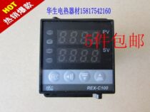 Intelligent digital temperature controller RKC thermostat REX-C100 thermostat 48mmx48mm